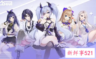 字节虚拟偶像塌房，女成员跑路