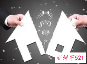 婚后可以一个人偷偷买房吗