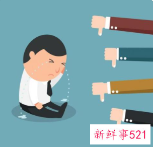 自己什么都不做却指责别人