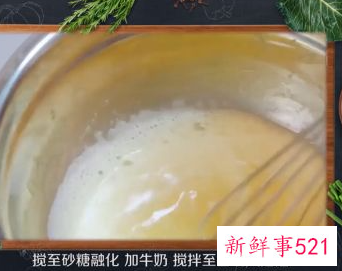 做蛋糕的教程视频