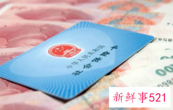 养老资格认证操作步骤