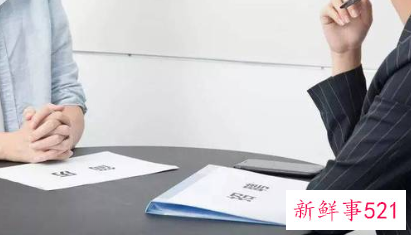 求职面试灵活应对面试官的技巧