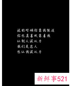 幽默俏皮可爱情话短句