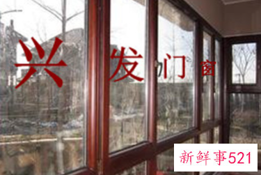 铝合金门窗品牌