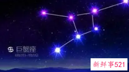 巨蟹座永久的幸运数字是多少