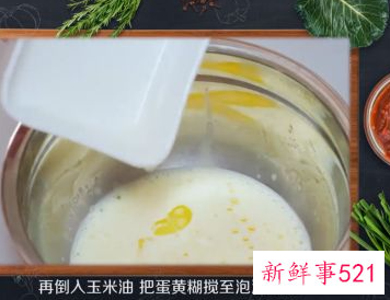 做蛋糕的教程视频