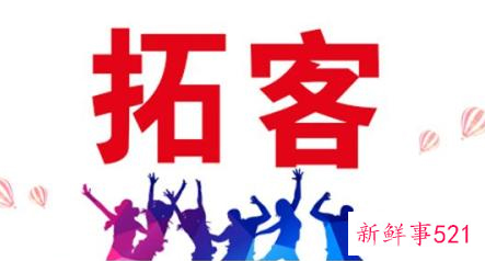 美容院拓客方法有哪些