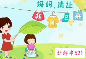 儿童身心发展能力