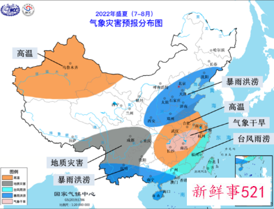 我国多地将再迎大范围凶猛高温