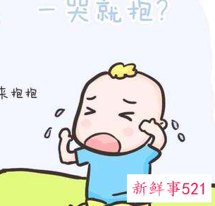 宝宝不抱着走就哭闹