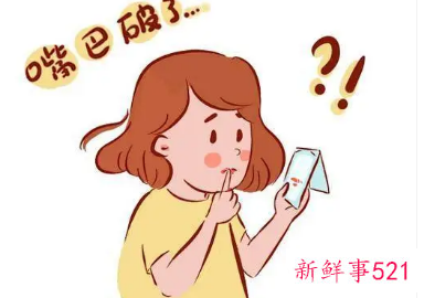 嘴角起泡是缺少什么维生素