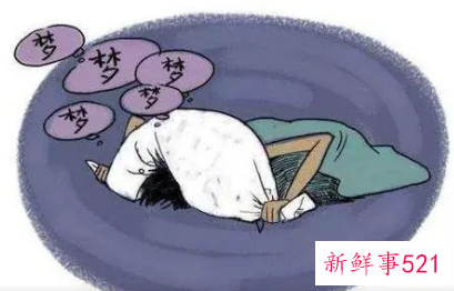 梦见自己和别人睡觉是什么意思