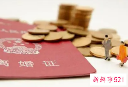 怎么判定离婚前财产转移