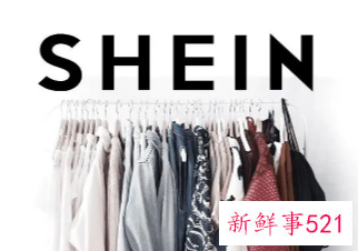 SheIn估值超千亿美元成全球第三大独角兽