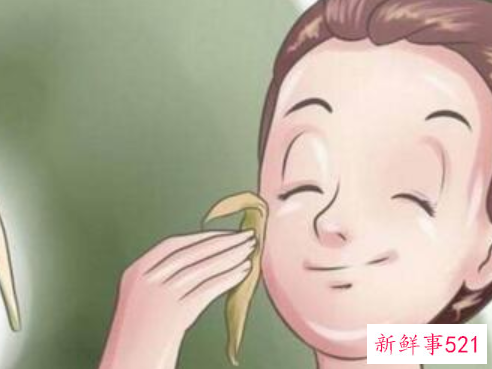 香蕉皮擦脸后多久洗掉