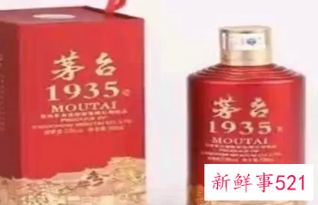 茅台1935将打入千元白酒市场