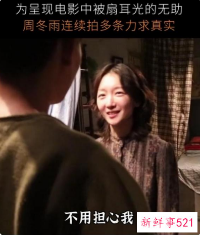 周冬雨刘昊然版漠河舞厅完美契合《平原上的火焰》