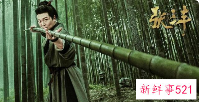 国产网络大电影《张三丰》上线