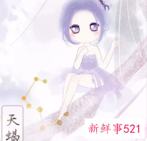 天蝎女对异性的吸引