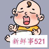 宝宝积食便秘怎么调理