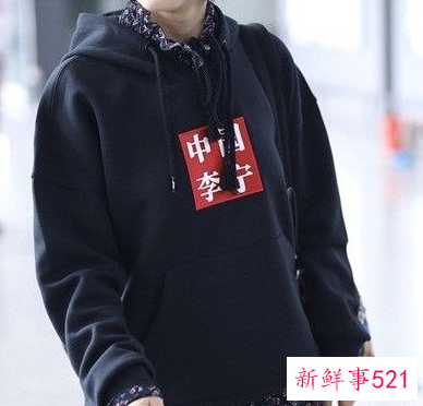 卫衣里面穿什么打底衫好看