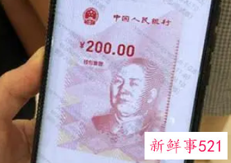 数字人民币试点以来已开立个人钱包2.61亿个