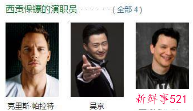 《巨齿鲨1》李冰冰角色女儿晒吴京合照