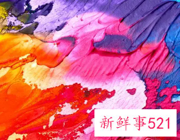 黄色加蓝色是什么颜色