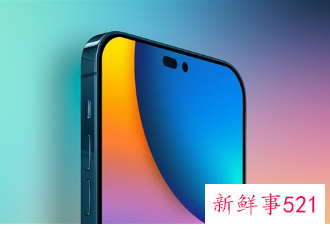 iPhone14全系将涨价，或9月13日发布