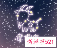 交际能力最差的星座女