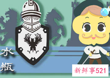 水瓶男走心的表现