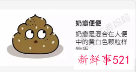 观察宝宝排便许多妈妈都懂
