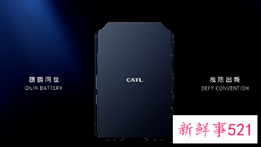 宁德时代称正研发凝聚态电池