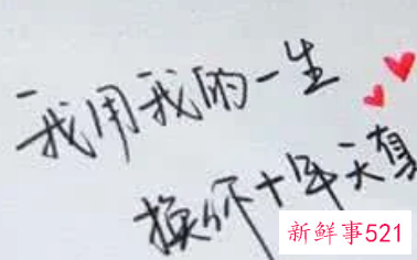 感动女生哭的话