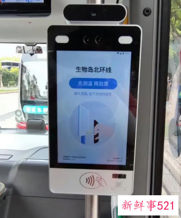 广州五一上线首批自动驾驶巴士便民线