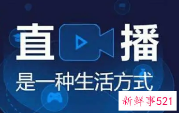 直播间运营技巧