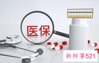 2022佛山灵活就业医保怎么买