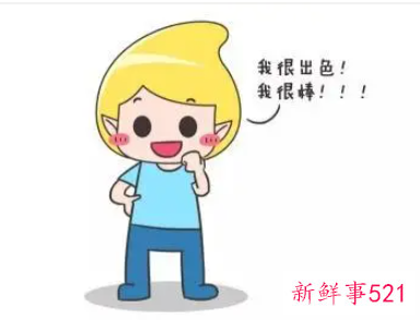 怎么低调回复别人的赞美