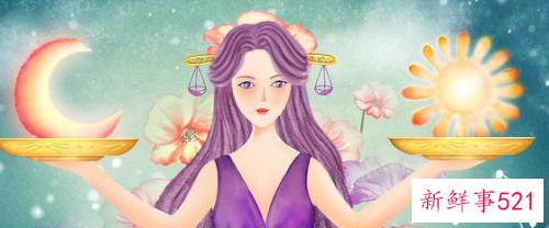 天秤座的禁忌色