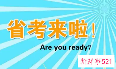 2022云南省考成绩查询系统入口