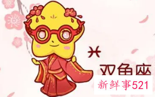 双鱼座女发现老公出轨会怎么样