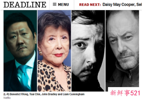 剧版三体公布首批阵容具体什么情况