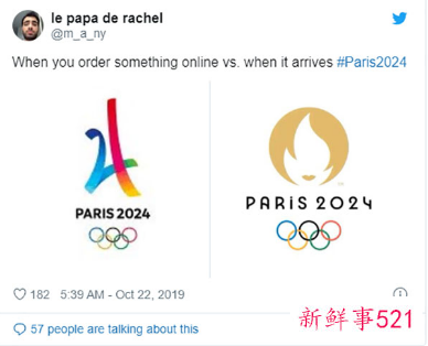 2024年巴黎奥运会会徽