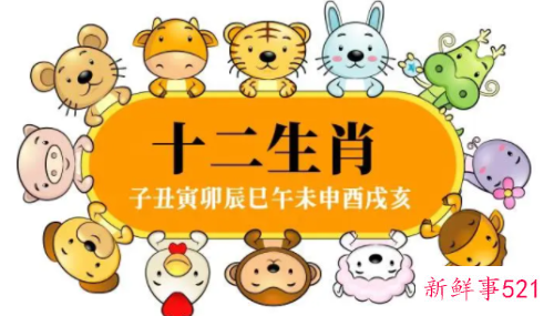 2022年注定会结婚生肖