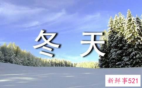 冬天格子长裙怎么搭配