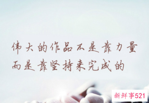 励志文案简短干净