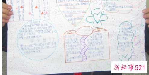 小学生冬季安全知识手抄小报