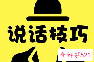 直播不好意思说话怎么办