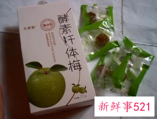 吃酵素梅的副作用