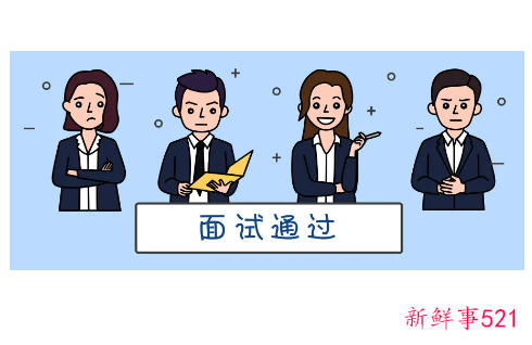 药学专业毕业生面试自我介绍